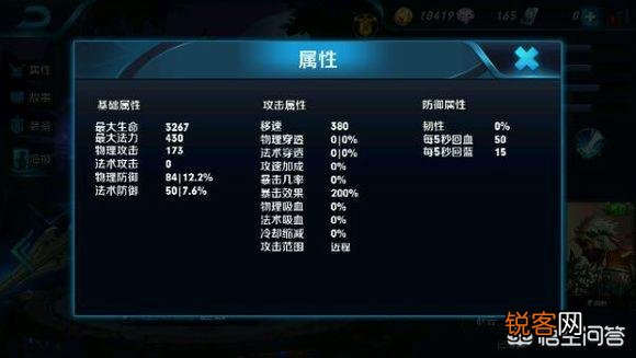 王者荣耀咕咕鸟辅助  第3张