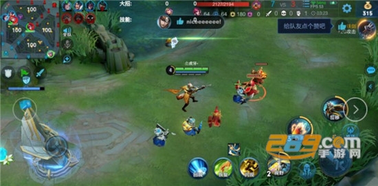 王者荣耀冥王辅助  第3张