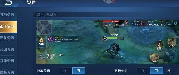 王者荣耀Desire科技辅助