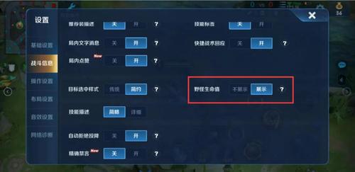 王者荣耀魔影辅助